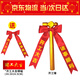 東部工品開(kāi)工錘儀式錘子開(kāi)工大吉新房裝修儀式錘金錘橫幅 金色開(kāi)工錘+飄帶
