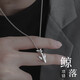 芯奢項鏈男潮流嘻哈韓版鯨魚(yú)吊墜百搭長(cháng)款毛衣鏈秋冬個(gè)性時(shí)尚衛衣鏈