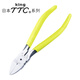 King TTC日本TTC角田牌進口斜嘴鉗水口鉗塑料模型剪刀 PN-150(6寸平面水口鉗)