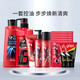 高夫（gf）男士水乳護(hù)膚品套裝凈源控油補(bǔ)水保濕爽膚水乳液洗面奶禮物送男友 三件套禮盒款+沐浴露+去屑洗發(fā)水