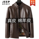 JEEP SPIRIT皮夾克男2025新款中年爸爸裝男士真皮外套休閑百搭大碼加肥加大 皮衣【立領(lǐng)咖啡】 M 170
