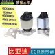 千馳嘉比亞迪F3/G3/L3/速銳/元EGR控制閥473QE發(fā)動(dòng)機機油廢氣閥原裝配件 【配套廠(chǎng)】EGR廢氣閥帶墊片