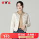 雅鹿輕暖羽絨服女春季新款韓版時(shí)尚修身顯瘦百搭內膽外套AS 米白色 170/XL