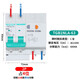 天正電氣（TENGEN）充電樁專用漏保TGB1NLA-63漏電開關(guān)2P 40A型電子式漏電保護(hù)斷路器 TGB1NLA-63 2P 40A