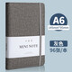 得力小筆記本子便攜式記事本學(xué)生隨身攜帶迷你口袋型簡(jiǎn)約隨手記單詞口袋本記錄備忘錄厚文具日記本可 【A6灰1本】96張-22234