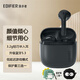 漫步者（EDIFIER）花再 Zero air無(wú)線(xiàn)藍牙耳機半入耳式通話(huà)降噪游戲運動(dòng)重低音耳麥適用于華為蘋(píng)果小米 Zero air 暮灰+保護套
