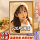 開(kāi)億送女生朋友手工diy照片拼圖定制人像成人生日禮物高級(jí)七夕情人節(jié) 【打散】520片-原木色 精美禮盒+實(shí)木相框+京配上門(mén)
