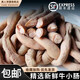 美人覺醒  牛小腸半熟小圓腸帶油牛小肥腸韓式燒烤牛雜牛腸圓肥腸 一斤牛小腸