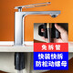 慕樂(lè )廚房水龍頭防松動(dòng)螺母快拆冷熱水龍頭固定神器洗菜盆水龍頭緊固件 免快裝冷熱龍頭螺母【一個(gè)裝】