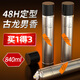 莎貝龍發(fā)膠定型噴霧420ml干膠古龍香氛持久定型啫喱水男女士通用