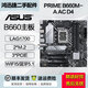 華碩H610 B660 B760 H670二手主板 大師 重炮手 猛禽系列1700針支持12代13代 PRIME B660M-A AC D4 95成新