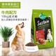 自然饋贈（Nature’s Gift） 澳洲原裝進口全價狗糧主食干糧大型犬通用寵物食品牛肉袋鼠海魚 成犬糧牛肉配方 18kg 1包