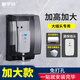 格宇銳 自粘86型加高加長(cháng)防水盒漏電保護大插頭智能馬桶插頭防護罩粘貼防濺盒 黑色（粘貼款）