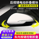適用現(xiàn)代領(lǐng)動(dòng)名圖朗動(dòng)ix25途勝ix35起亞K3K4后視鏡電動(dòng)折疊加熱鏡片自動(dòng)折耳改裝 白鏡加熱一對(duì)