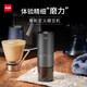 麥睿斯（myle）專業(yè)級電動磨豆機家用小型咖啡豆研磨器便攜式自動手沖意式磨粉器 專業(yè)級電動磨豆機【禮盒裝】