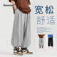 棒球手（Baseman）衛褲男生秋冬季燈籠褲日系慵懶風(fēng)抽繩束腳褲運動(dòng)休閑寬松闊腿褲子 灰色常規【偏大合身拍小一碼】 L 【建議140-160斤】