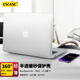 ESCASE 蘋果MacBook Air保護(hù)殼15英寸筆記本電腦保護(hù)套M3芯片23/24款防指紋手汗電腦配件A2941幸運(yùn)白