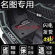 現(xiàn)代名圖汽車腳墊 14 15 16 17 18 19 20 21年款專用大全包圍車內(nèi)地墊腳踏墊腳踩墊 包門檻  雙層黑米皮革+黑灰絲圈