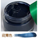 逸柯皮革染色劑皮具修補翻新上色皮包沙發(fā)皮鞋修復(fù)白鞋皮衣補色漆油漆 藏青色
