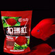 OIMG拉瑪紅血鸚鵡魚食發(fā)財魚增紅增色魚糧紅鸚鵡魚飼料1000g裝 中粒