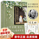 季羨林作品集 正版書籍多系列可選: 我想做一 個能在你的葬禮上描述你一 生的人系列+時間不語系列(時間從來不語卻回答了所有問題等) +人生系列三境+季羨林典藏文集:讀書與做人 【時間不語系列2】：日子