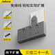 捷波朗插座一轉(zhuǎn)多擴(kuò)展原位替換免打孔轉(zhuǎn)換器插排廚房延長(zhǎng)多功能插座拓展 【向下擴(kuò)展】灰色三位二十一孔