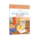 六品堂四年級小學(xué)生練字帖鉛筆字帖楷書描紅本寫字同步上冊兒童人教版全套生字硬筆課本同步語文