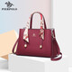皮爾保羅真皮女士手提包生日禮物送媽媽包包女包40歲50中年媽媽包大氣 【時(shí)尚百搭】酒紅