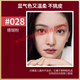 迪奧口紅999滋潤香水禮盒禮袋#888情人節生日禮物口紅 珊瑚粉色#028級光