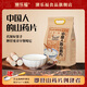 潮樂福中國人的山藥片八珍淮山懷山藥粉沖飲即食營養(yǎng)早餐脾胃飽腹代餐 原味0蔗糖0脂肪480g（12小包）