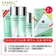 法蘭琳卡（FRANIC）水乳套裝補(bǔ)水保濕控油清爽護(hù)膚品化妝品全套提亮膚色女男士專用春 禮盒（潔面+水+乳+眼精華）