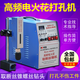 BANGYES高頻電火花打孔機(jī)電脈沖穿孔取螺絲鉆頭絲攻取斷絲錐機(jī) 電火花數(shù)顯脈沖500w