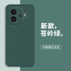靜微IQOOZ9Turbo+手機殼iQOOZ9Turbo十新款保護套VIVO液態(tài)硅膠iqoo全包z9 turbo軟殼Z9T防摔5G外殼男女 【蒼嶺綠】單殼
