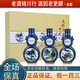景芝白干 私家窖藏 65度 50ml*3瓶 小酒版禮盒 文化齊魯中國味道 2023年 50mL 3瓶 1盒