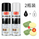 皇宇（solunar）皮衣護理噴劑保養(yǎng)油皮革皮具護理清潔劑皮包真皮儲存止霉防潮防塵 皇宇230m皮衣護理噴劑 黑色+無色
