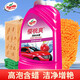 龜牌（Turtle Wax）櫻桃爽2L大桶洗車(chē)液高泡沫洗車(chē)水蠟汽車(chē)清潔劑清洗劑去污汽車(chē)用品 洗車(chē)液 2L 1瓶 【贈毛巾海綿手套】