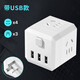 福喜家魔方 USB插座立方轉換器手機充電插座床頭無(wú)線(xiàn)排插多功能插板福喜家多孔插座小巧靈動(dòng)簡(jiǎn)約 708 魔方插座 帶3USB