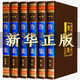 魯迅全集原著(zhù)正版含朝花夕拾狂人日記阿q正傳吶喊故鄉狗貓鼠 魯迅的書(shū)籍 初中生青少年閱讀成人版人民文學(xué)出版社