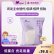 森無(wú)憂(yōu)低蛋白大米真粒米脫蛋白大米非淀粉合成大米米飯CKDPKU主食 低蛋白【淀粉米】1kg