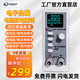 ID DUO HE YI DIAN ZI直流電子負載測試儀多通道電池內(nèi)阻容量測試負載檢測儀150V20A 單通道DH801（150V/20A/120W）