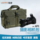 LOVEPS 樂(lè )步TR180單肩相機包 便攜大容量帆布防水攝影包佳能5D尼康索尼A7M3通用攝像包 軍綠色