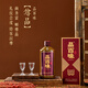 品百味尊品純糧醬香酒2024版  商務(wù)宴請(qǐng)禮品 53度 500mL 1瓶