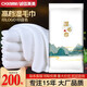 福家福濕毛巾純棉酒店餐飲餐廳飯店用火鍋加厚定制印刷logo一次性濕毛巾 國潮山水超厚【27*27CM】 200包