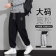 洛夫倫（LOFVRANG）春季新款休閑褲子男士春秋季高棉美式個性大碼寬松運動束腳褲男 黑色 8XL （適合255-280斤）