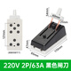 HK2閘刀開(kāi)關(guān)耐用型 開(kāi)啟式負荷開(kāi)關(guān) 隔離傳統刀閘兩相單投電閘 2P-63A單投（AC220V）