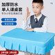 曇蓓漫學(xué)生桌布 小學(xué)生課桌套加厚防水耐臟學(xué)校桌布罩40*60單人課桌蓋布 【40*60】小學(xué)生課桌布 學(xué)生專(zhuān)用丨升級加厚
