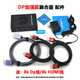 八安4k144融合器2k240/1K480hz新7代高清高刷5代DP款6代HDMI自適應(yīng) 融合器5代DP款 （送2根HDMI線+DP線）