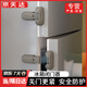 朵怡冰箱鎖兒童安全鎖防開扣卡扣閉門器扣鎖固定門扣冰箱門關(guān)不緊神器 冰箱閉門器 【一推即鎖，安全防護】