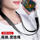 手機掛繩 掛脖工牌個性領(lǐng)帶式男創(chuàng)意胸牌女可拆加長掛鏈手腕防丟防摔純色固定夾片卡片網(wǎng)紅墊片吊繩飾品 手機掛繩+夾片【經(jīng)典黑】加寬2cm