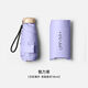蕉下漁小巧便捷蕉下漁太陽傘女防曬遮陽晴雨傘兩用學(xué)生迷你超輕五六折傘 -扁五折UPF50】淺紫色 6骨 默認(rèn)1